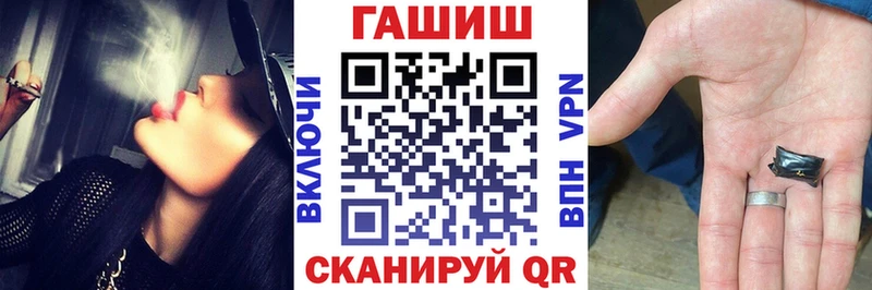 Какие есть наркотики Моршанск A-PVP  Гашиш 