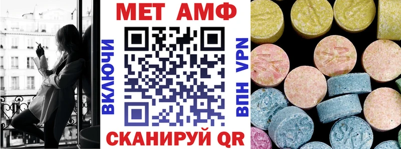 АМФЕТАМИН 97%  Моршанск 