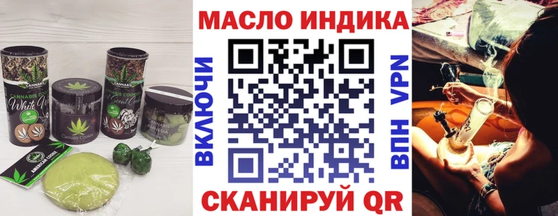 купить  сайты  Моршанск  Печенье с ТГК марихуана 