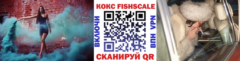 Кокаин 99%  Моршанск 