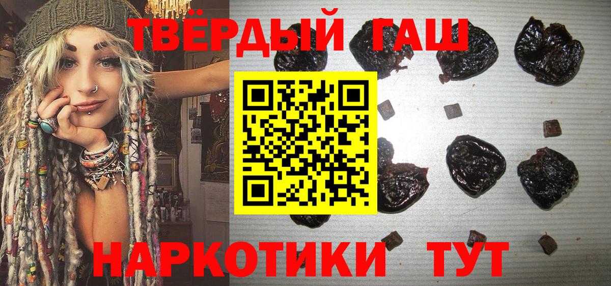 ГАШ индика сатива Моршанск