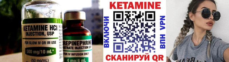 Кетамин ketamine  ОМГ ОМГ зеркало  Моршанск  что такое наркотик 