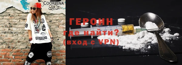 амф Горняк