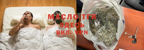 бутират Горнозаводск