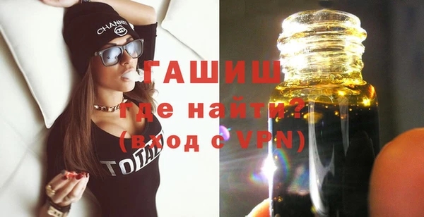 бутират Горнозаводск