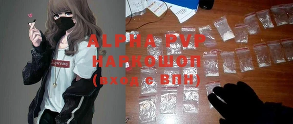 бутират Горнозаводск