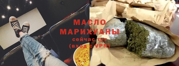 тгк Горно-Алтайск
