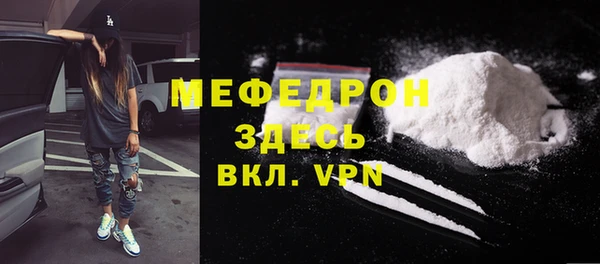 бутират Горнозаводск