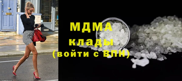 бутират Горнозаводск