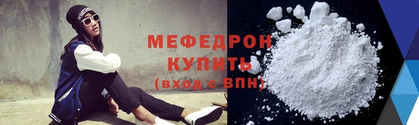 амф Горняк