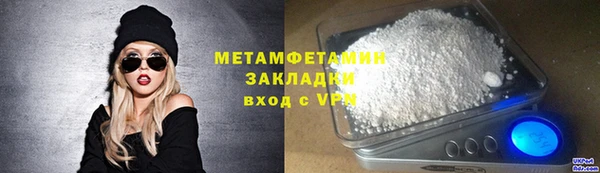 амф Горняк