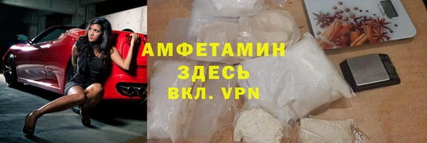 тгк Горно-Алтайск