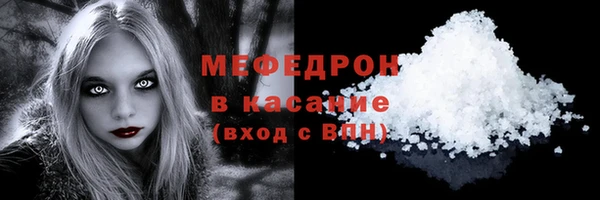 бутират Горнозаводск