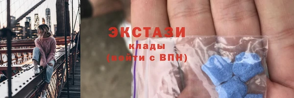 тгк Горно-Алтайск