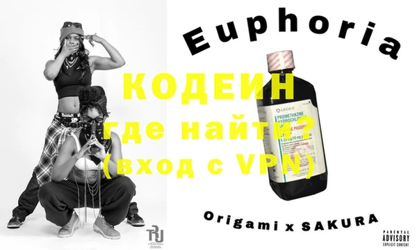 бутират Горнозаводск