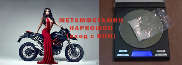 тгк Горно-Алтайск