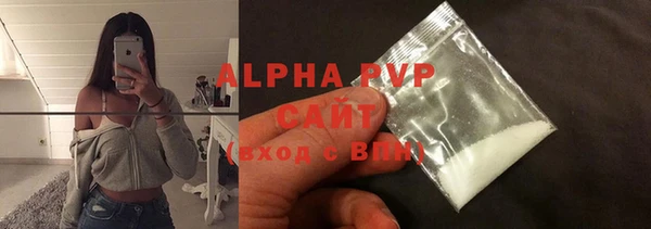 бутират Горнозаводск