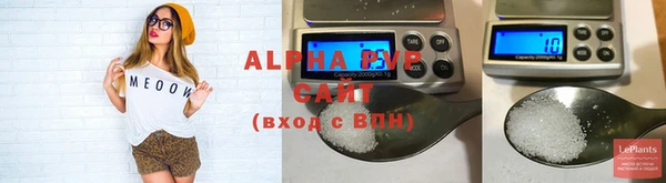бутират Горнозаводск