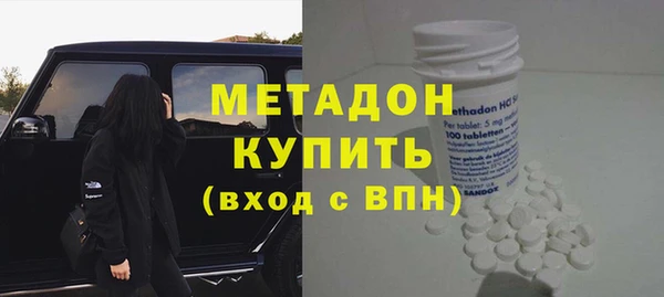 бутират Горнозаводск