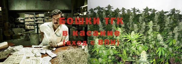 первитин Навашино