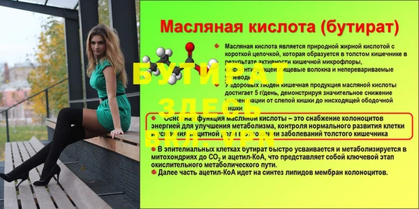 амф Горняк