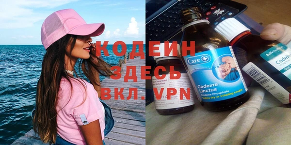 тгк Горно-Алтайск