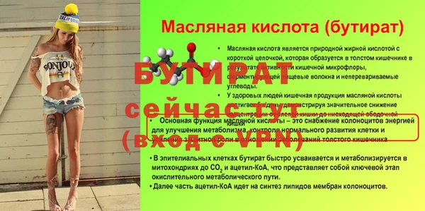амф Горняк