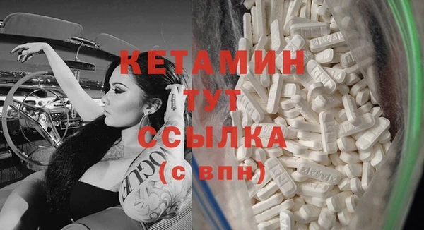 тгк Горно-Алтайск