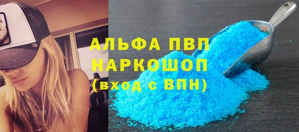 бутират Горнозаводск