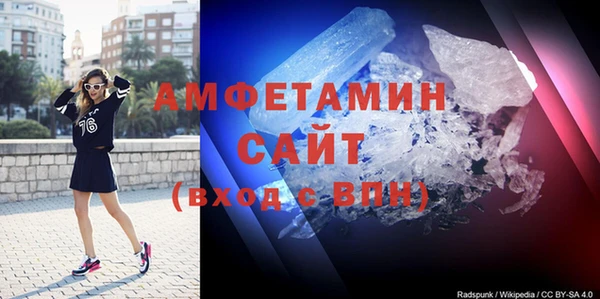 тгк Горно-Алтайск