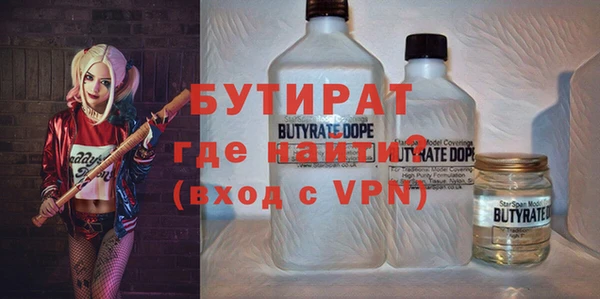 тгк Горно-Алтайск