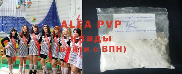 бутират Горнозаводск