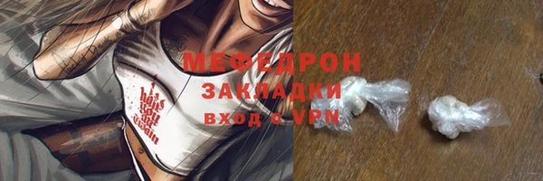 тгк Горно-Алтайск