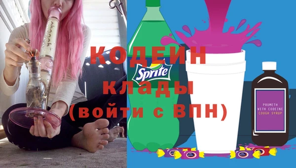бутират Горнозаводск