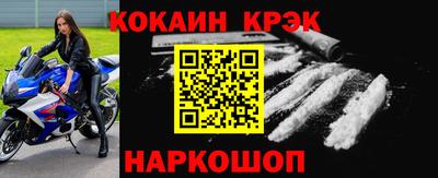 jwh Балашиха