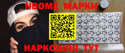 jwh Балашиха