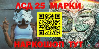 MESCALINE Берёзовский