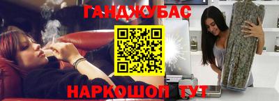 гашиш Бугуруслан