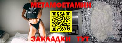 мескалин Балаково