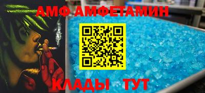 ГАЛЛЮЦИНОГЕННЫЕ ГРИБЫ Балахна