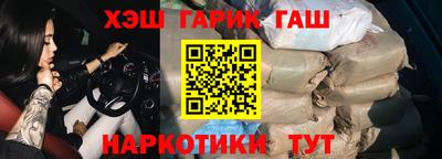 мескалин Балаково