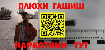 jwh Балашиха