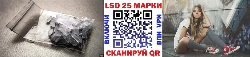 Лсд 25 экстази кислота  как найти закладки  Моршанск 