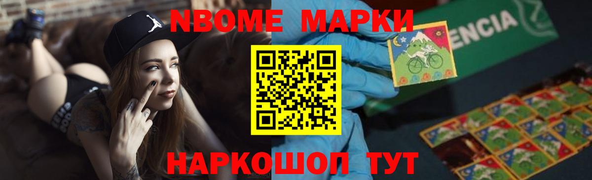 LSD-25 экстази кислота Моршанск