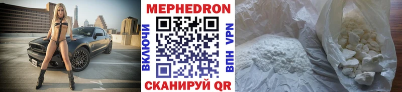 Меф VHQ  Моршанск 