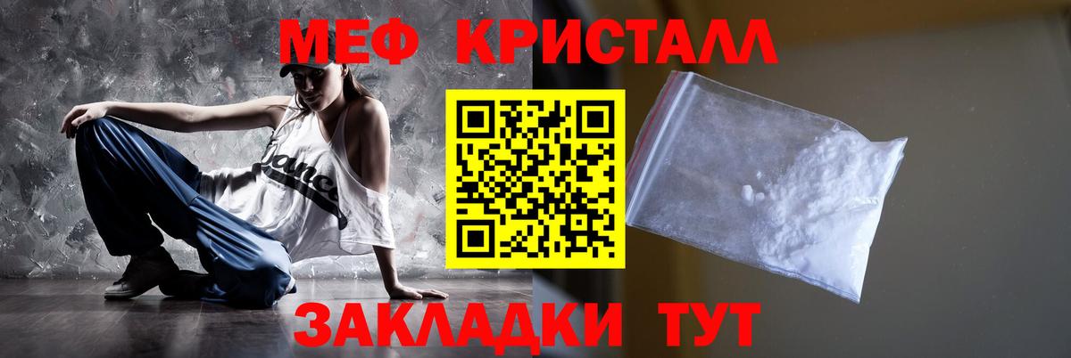 Мефедрон  Мефедрон  Мефедрон VHQ  МЯУ-МЯУ 4 MMC  Моршанск 