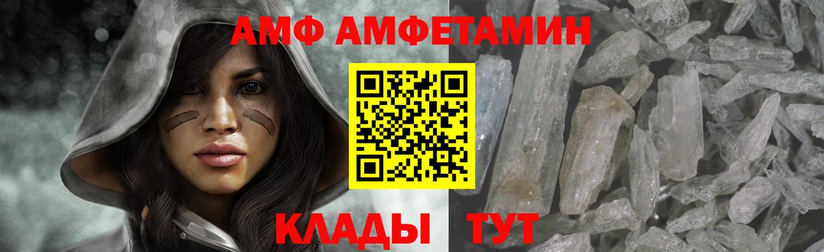 Метамфетамин Декстрометамфетамин 99.9% Моршанск