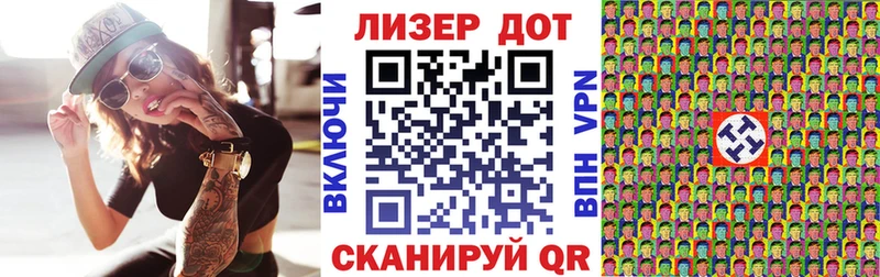 Марки N-bome 1,8мг  купить наркотики цена  Моршанск 
