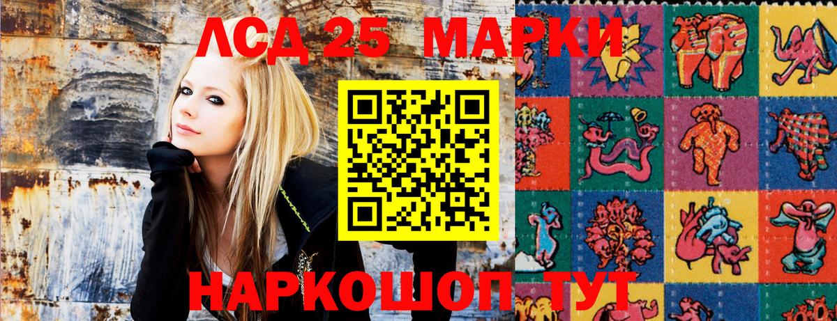 Марки NBOMe 1,5мг  Марки NBOMe 1,5мг  Моршанск 